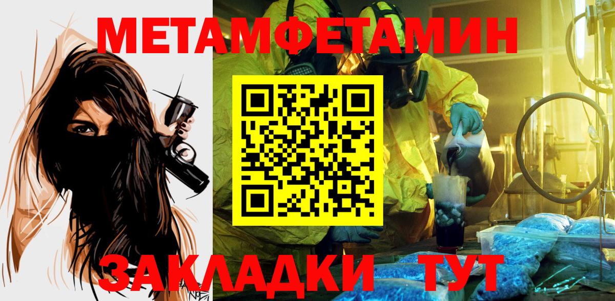 darknet формула  АМФ  Вход с VPN  Амфетамин Розовый  Кингисепп 