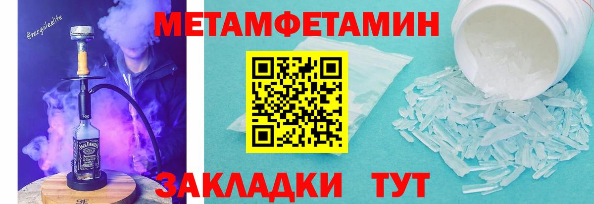 АМФ VHQ Кингисепп