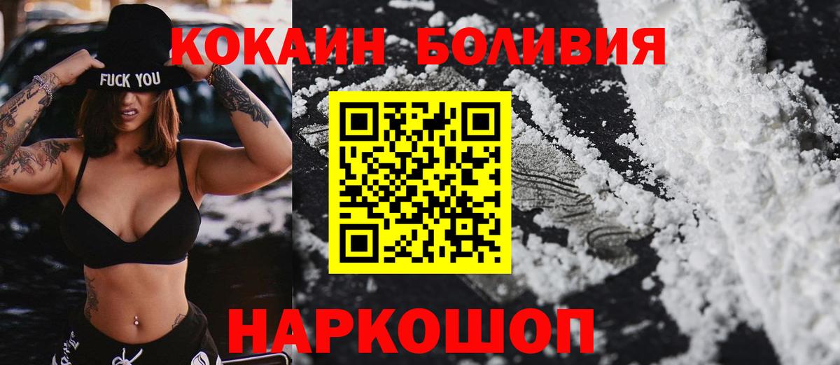 МЕФ Кингисепп