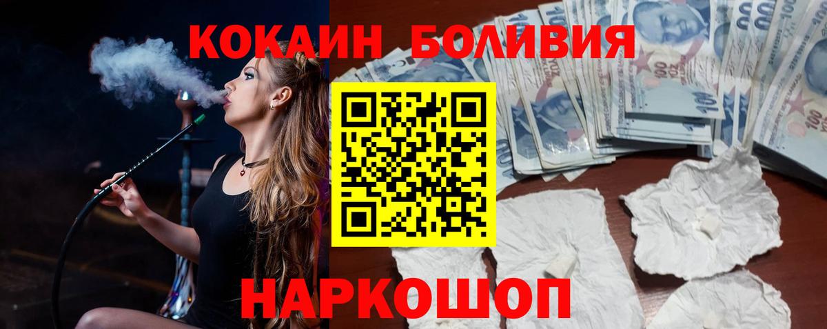 Кокаин Columbia Кингисепп