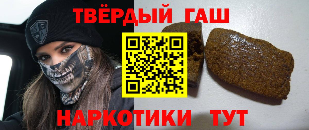 Кингисепп  Гашиш гашик  хочу наркоту  ГАШИШ  ГАШ Ice-O-Lator  Вход с VPN 