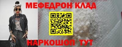 крисы Конаково