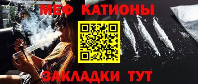 мескалин Комсомольск-на-Амуре