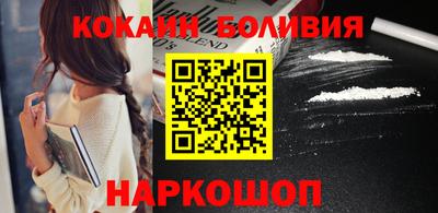 мескалин Комсомольск-на-Амуре