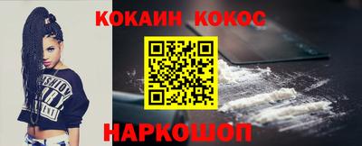 меф Краснодар