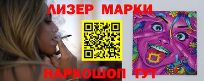 мескалин Комсомольск-на-Амуре
