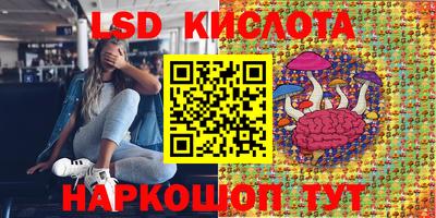 крисы Конаково