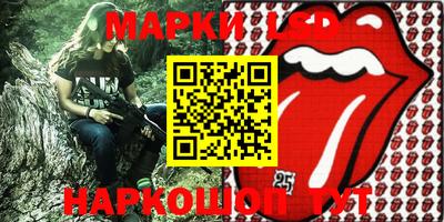 мескалин Комсомольск-на-Амуре