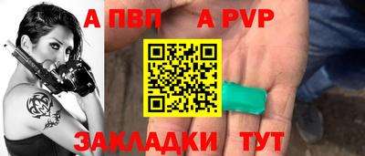 a pvp Коммунар