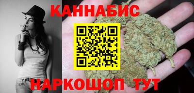 мескалин Комсомольск-на-Амуре