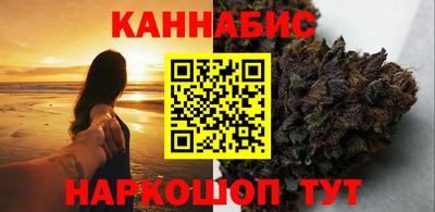 мескалин Комсомольск-на-Амуре