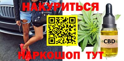 дурь Краснознаменск