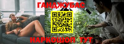 мескалин Комсомольск-на-Амуре
