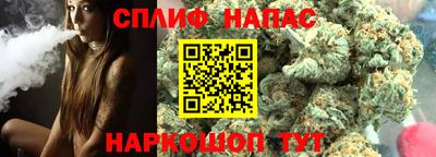 мескалин Комсомольск-на-Амуре