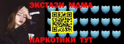 мескалин Комсомольск-на-Амуре
