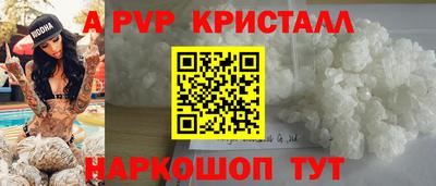 мескалин Комсомольск-на-Амуре
