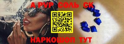 мескалин Комсомольск-на-Амуре