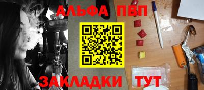 крисы Конаково