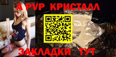 крисы Конаково