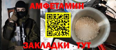 мескалин Комсомольск-на-Амуре