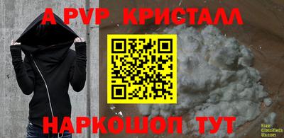 крисы Конаково
