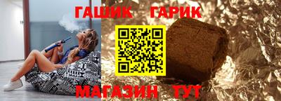 крисы Конаково