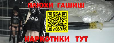 мескалин Комсомольск-на-Амуре