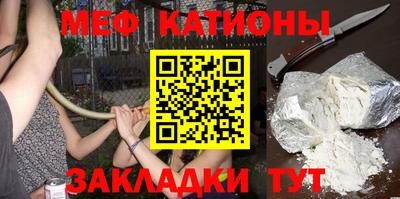 мескалин Комсомольск-на-Амуре