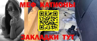 крисы Конаково
