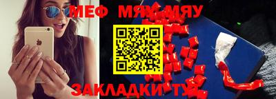 крисы Конаково