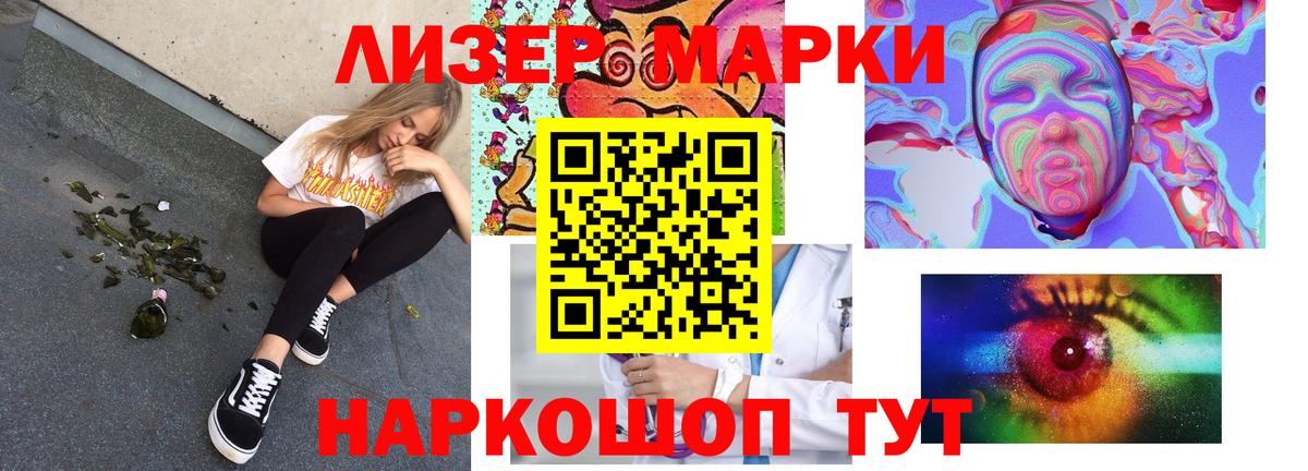 Кингисепп  Лсд 25 экстази ecstasy  Лсд 25 экстази кислота  Вход с VPN 