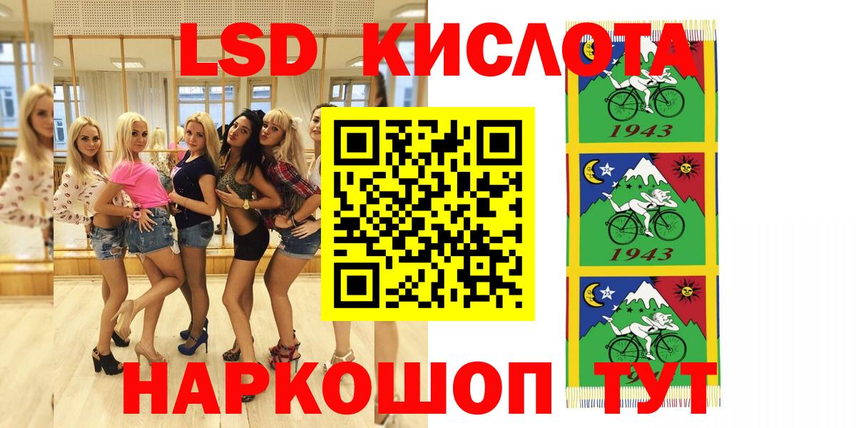 Марки 25I-NBOMe 1500мкг  Наркотические марки  Кингисепп  Марки 25I-NBOMe 1500мкг  Вход с VPN 