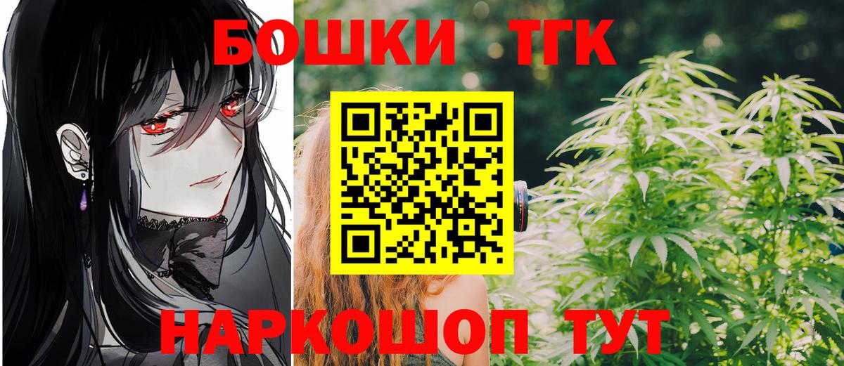 Канабис  Кингисепп  Вход с VPN  ГАШ  Меф МЯУ МЯУ   Каннабис 